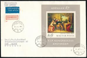 1974