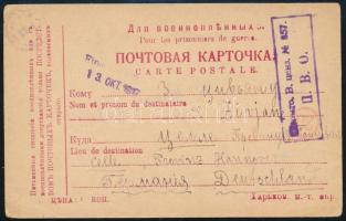 Oroszország 1917