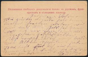 Oroszország 1917