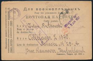 Oroszország 1917
