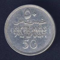 Palesztina 1935. 50M Ag T:3+