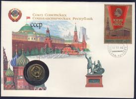 Szovjetunió 1987. 3k érmés, bélyeges borítékon + hátlapon elsőnapi bélyegzős ENSZ bélyegekkel, ismertetővel T:1