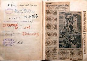 Sulkowky Zoltán és Barthy Gyula motorosok 1931-1937 közötti föld körüli útjának emlékei. Óriási, gya...