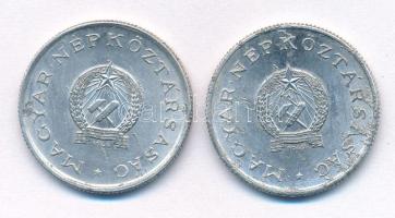 1949. 1Ft Al "Rákosi-címer" (2x) T:AU,XF Adamo F6.1