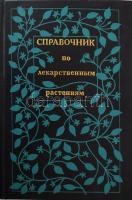 Gyógynövények kézikönyve. Moszkva, 1988, Erdészeti Kiadó. Orosz nyelven. Kiadói műbőr-kötés.