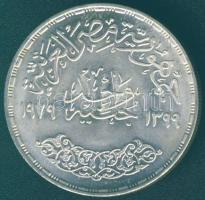 Egyiptom 1979. 1Ł Ag "Nemzeti Nevelési Nap" T:1