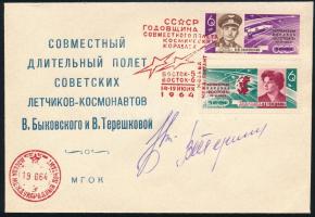 Valentyina Tyereskova (1937- ) és Valerij Bikovszkij (1934- ) szovjet űrhajósok aláírásai emlékborítékon /  Valentina Tereshkova (1937- ) and Valeriy Bikovskiy (1934- ) Soviet astronauts on envelope