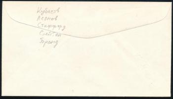 1975 Az Apollo-Szojuz közös űrrepülési program résztvevőinek autográf aláírása Alekszej Leonov (1934...