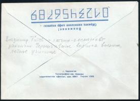 German Tyitov (1935-2000) szovjet űrhajós dedikációja emlékborítékon

/ Signature and deciations o...