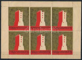 Nagyvázsony levélzáró kisív