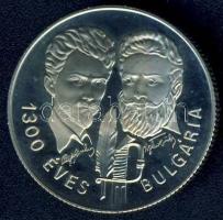 1981. 100Ft "1300 éves Bulgária" T:PP Tokban!