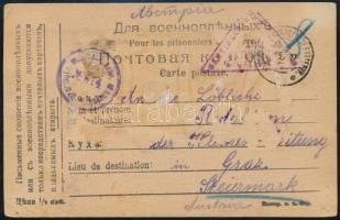 1917