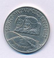 1980. 100Ft Ni "Szovjet-magyar közös űrrepülés" T:AU
Adamo EM61