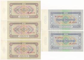 Mongólia 1966. 1T (3db) sorszámkövető és közeli sorszám + 5T (2db) közeli sorszámok T:XF,VF Mongolia 1966. 1 Tögrög (3pcs) consecutive serials and close serial + 5 Tögrög (2pcs) close serials C:XF,VF