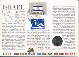 Izrael 1982. 1/2Sh Cu-Ni felbélyegzett borítékban, első napi bélyegzős ENSZ bélyegzéssel, német nyel...