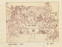 cca 1960-1970 Kínai határidőnapló, számos fekete-fehér és színes illusztrációval, aranyozott selyemk...