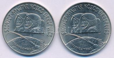 1980. 100Ft Ni "Szovjet-magyar közös űrrepülés" (2x) T:AU Adamo EM61