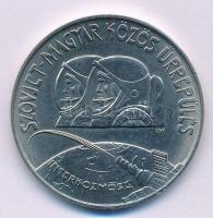 1980. 100Ft Ni "Szovjet-magyar közös űrrepülés" T:UNC
Adamo EM61
