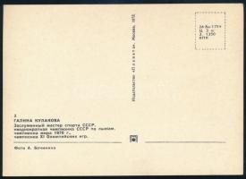 Galina Alexeyevna Kulakova szovjet olimpiai bajnok sífutó aláírása képeslapon


Galina Alexeyevna...