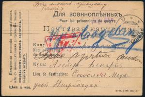 1918
