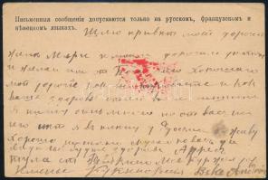 1918