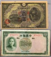 24db-os, főleg ázsiai bankjegyekből álló tétel (közte egy román és néhány magyar) négygyűrűs berakóalbumban T:vegyes 24pcs banknote lot, mostly with Asian banknotes (within one Romanian and few Hungarian) in holder C:mixed