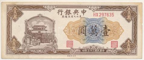 Kína 1948. 10.000Y T:VF China 1948. 10.000 Yuan C:VF Krause P#386