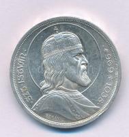 1938. 5P Ag "Szent István" T:AU,XF ph.
Adamo P8.1