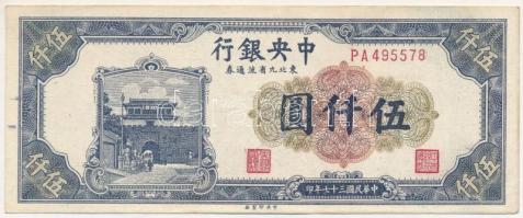Kína 1948. 5000Y T:VF tűlyuk China 1948. 5000 Yuan C:VF needle hole Krause P#385