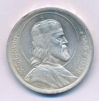 1938. 5P Ag "Szent István" T:AU,XF ph.
Adamo P8.1