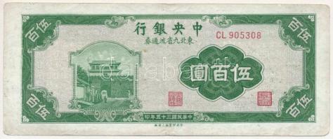 Kína 1946. 500Y T:F China 1946. 500 Yuan C:F Krause P#380