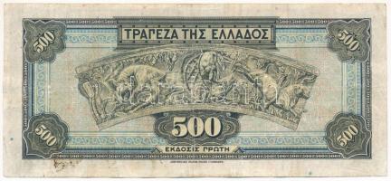Görögország 1932. 500D T:F
Greece 1932. 500 Drachmai C:F
Krause P#102