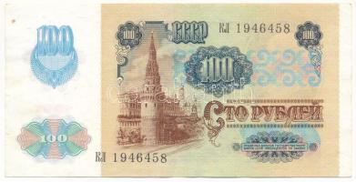 Szovjetunió 1991. 100R T:XF Soviet Union 1991. 100 Roubles C:XF Krause P#243