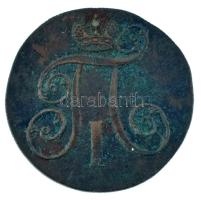 Orosz Birodalom 1801EM 2k Cu "I. Pál" T:VF patina
Russian Empire 1801EM 2 Kopeks Cu &quot...