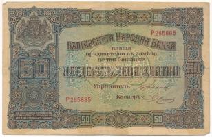 Bulgaria DN (1916) 50L "P265885" T:F
Bulgaria ND (1916) 50 Leva Zlatni "P265885"...