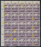 Baranya 1919 Arató 45/15f ívsarki 25-ös tömbben, benne 6 bélyegen a Baranya szó B betűjének egyforma méretű az alsó és felső része, 4 db kihasadt B betű és 1 bélyegen hiányos a és n betű, Bodor vizsgálójellel (fogelválások falccal megerősítve / aparted perfs.)