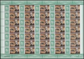 2021 Rédey Miklós megszemélyesített teljes ív, ritka