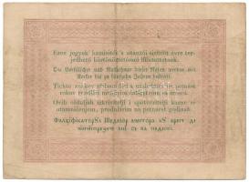 1848. 5Ft "Kossuth bankó" barna nyomat, "1477" T:F
Adamo G109A