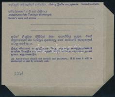 Sri Lanka (Ceylon) 1955