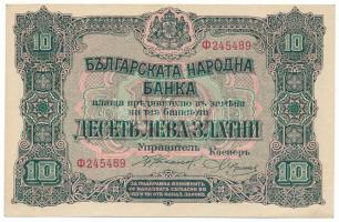 Bulgária DN (1917) 10L "245489" T:AU sarokhajlások Bulgaria ND (1917) 10 Leva "245489" C:AU corner folds Krause 22.