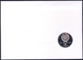 Szovjetunió 1988. 1R "Tolsztoj" bélyeges érmés borítékon alkalmi bélyegzővel, ismertetővel...