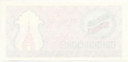 Oroszország / Tatárföld 1991. 100R T:UNC
Russia / Tatarstan 1991. 100 Roubles C:UNC
Krause P#5b