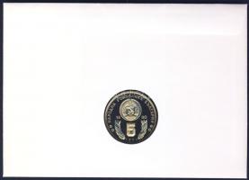 Bulgária 1980. 5L "Labdarúgó VB" érmés, bélyeges borítékon, alkalmi bélyegzővel T:PP