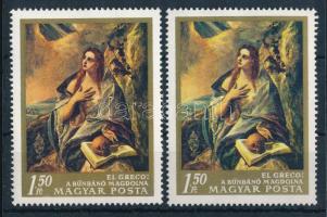 1968 Festmények IV. 1,50Ft eltérő színben + támpéldány