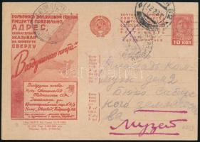 Díjjegyes propaganda levelezőlap, Propaganda PS-postcard