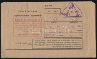 Izrael 1999