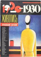 Painting 1920-1930. The State Russian Museum. (Kiállítási katalógus / Exhibition catalogue). Szerk.: V. A. Lenyashina. Moszkva, 1989, Sovietsky Khudozhnik. Színes reprodukciókkal gazdagon illusztrálva. Orosz nyelven. Kiadói kartonált papírkötés, kissé sérült gerinccel. / In Russian language. Hardcover, with slightly damaged spine.