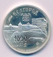 Oroszország 1995. 3R Ag "Belgorod 1000 éves" T:UNC,AU (eredetileg PP)
Russia 1995. 3 Roub...