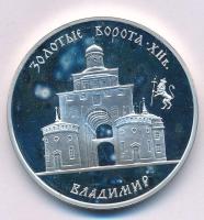 Oroszország 1995. 3R Ag "Arany-kapu" T:UNC,AU (eredetileg PP)
Russia 1995. 3 Roubles Ag &...
