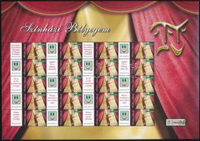 2011 Színházi bélyegem - Értékjelzés nélkül promóciós teljes ív